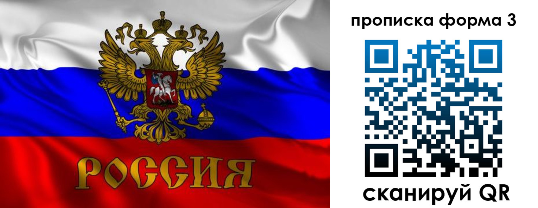 пропишу в квартире в Сегеже